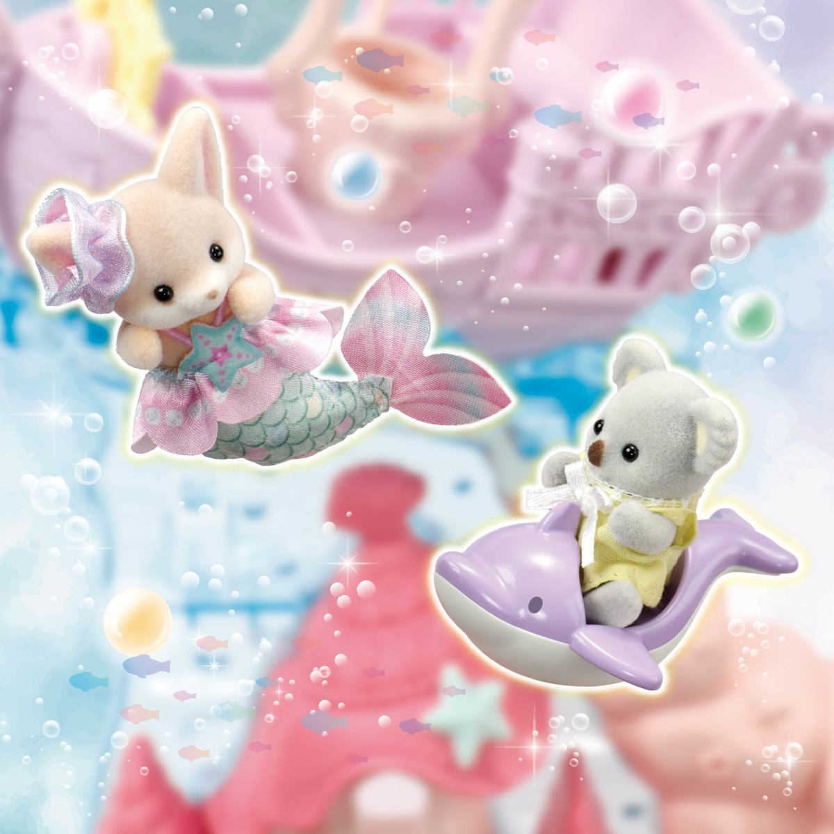 Baby Mermaid Castle