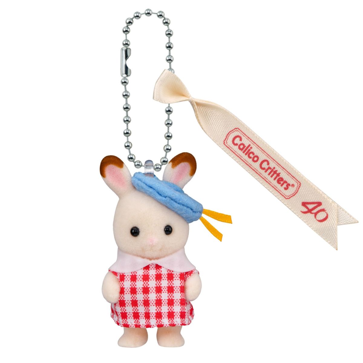 Nursery Chocolate Rabbit Baby Key Chain, , large image 0