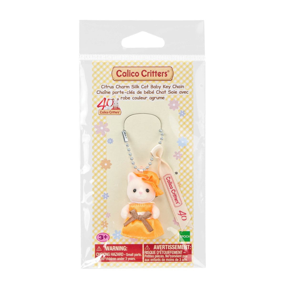 Citrus Charm Silk Cat Baby Key Chain